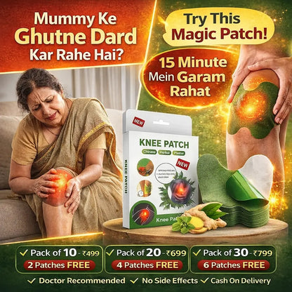 Knee Patches (Pack of 10, 20, 30)